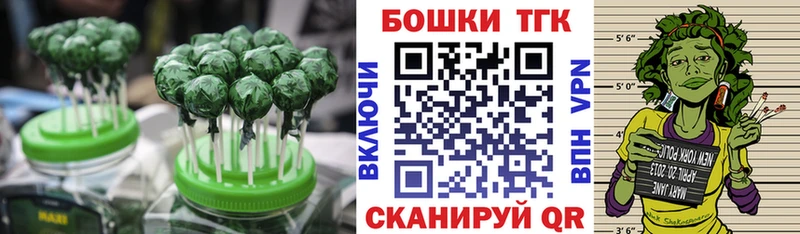 блэк спрут ТОР  Дубовка  Cannafood марихуана 