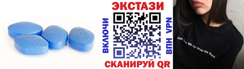 Экстази таблы  Дубовка 