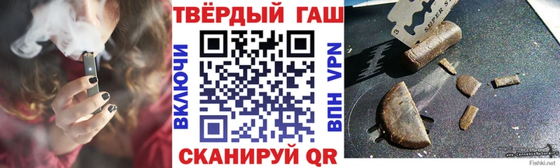купить наркотики цена  Дубовка  ГАШИШ хэш 