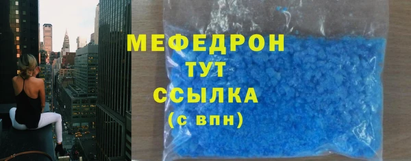 МДПВ Абаза