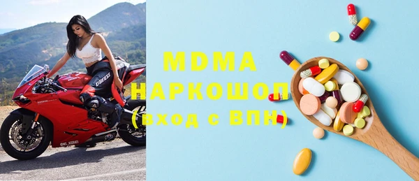 трава Абинск
