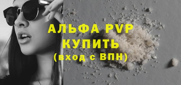 МДПВ Абаза