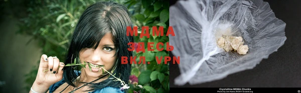 мдма Абдулино