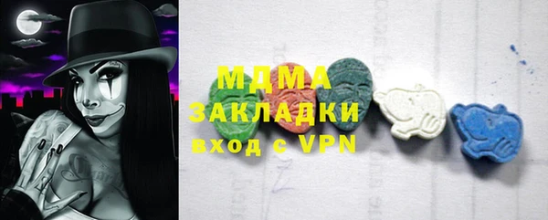 мдма Абдулино