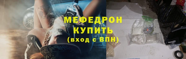 кокаин перу Рославль