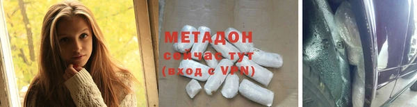 трава Абинск