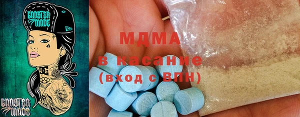 трава Абинск