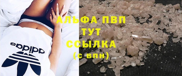 трава Абинск