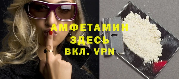 трава Абинск