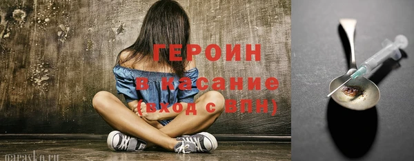 трава Абинск