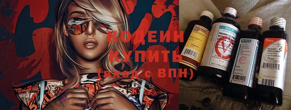 кокаин перу Рославль