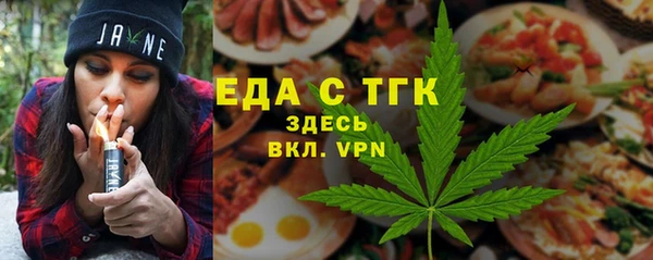 трава Абинск