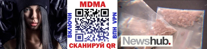 как найти закладки Дубовка MDMA VHQ