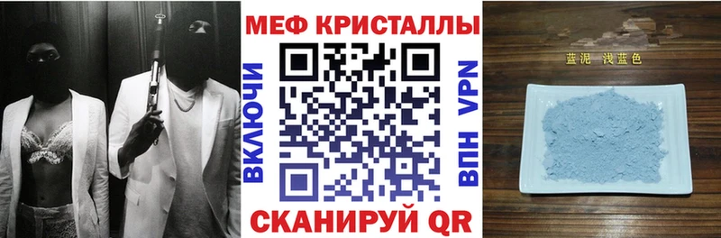 Меф mephedrone купить сайты Дубовка