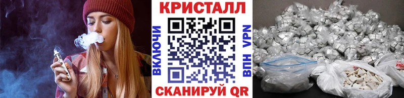 МЕТАМФЕТАМИН кристалл  где продают   KRAKEN сайт  Дубовка 