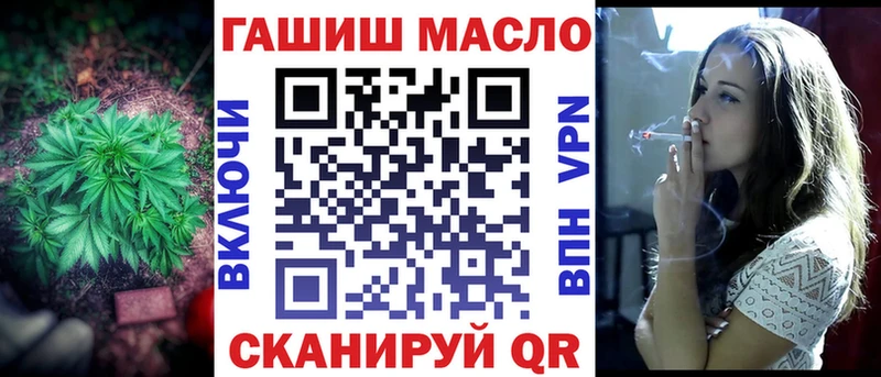 Дистиллят ТГК концентрат  купить   Дубовка 